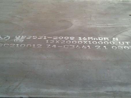 龙城压力容器板